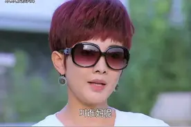 亲妈不让儿子叫妈  得叫阿姨  叫妈显老视频封面
