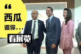 科勒携多款重磅产品惊艳亮相第27届中国国际厨卫展视频封面