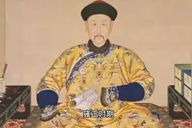 中国历史之最后的帝国大清帝国视频封面