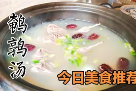 鹌鹑汤制作的技巧，添加2种食材，老爸连连点头说好喝视频封面