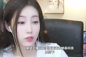 全网热议的“女主播拒绝”事件，炸出了多少为流量的“伪美女”？