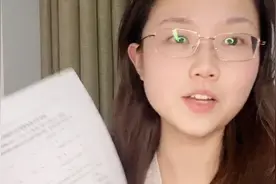 数学老师挑战2020江苏南京中考试卷 传说中的史上最难？视频封面