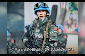 中国正研制龙鳞甲超重型防弹衣：可防大口径高射机枪子弹直射！视频封面
