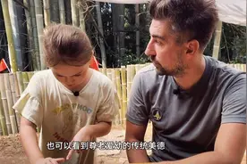 土耳其的阿布：来中国十一年，被网友称为“最孝顺的洋女婿”！视频封面