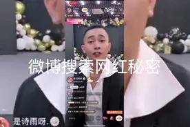 吴迪怒开专场泄露官方合同违约金80亿视频封面