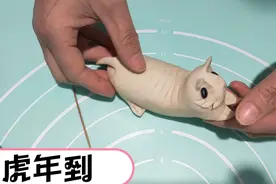 虎年到了，教你做十二生肖之老虎(花色面点)视频封面