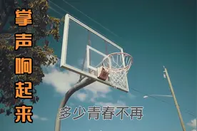 《掌声响起来》我的眼泪忍不住掉下来视频封面