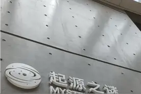 上海自然博物馆半日游，一定要耐心看完，相当于去了一样🥳🥳视频封面