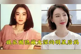 娱乐圈隐藏太深的明星后妈，刘蓓儿子帅出天际，子怡跟女儿像闺蜜视频封面