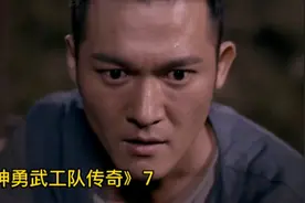 八路军山谷里学狼叫，判断此处没有狼群，不料走进鬼子的包围圈视频封面
