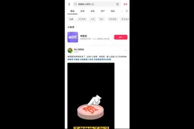 成功加入神图君的第1天。每天发发表情包就有收益了