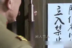 无关人员禁止入内😂😂😂视频封面
