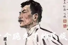 一个跪久的民族如何才能真正站起来？视频封面