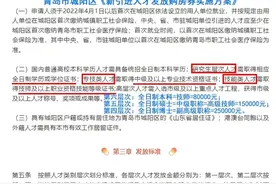 技能证书值钱不？一级高级技师15W视频封面