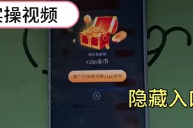 抖音极速版，有隐藏入口吗？日常使用推荐