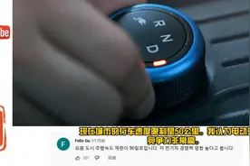 韩国人看五菱宏光电动汽车热议，韩国网友：韩国得向中国学习才行视频封面