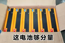 有个顾客非要把自己电瓶车换成72伏35安的电池，一起来看看有多重视频封面