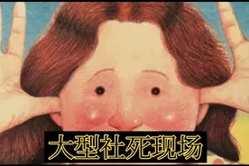 单纯和兄弟在房间里做Keep，却被老母亲撞见，简直是大型社死现场视频封面