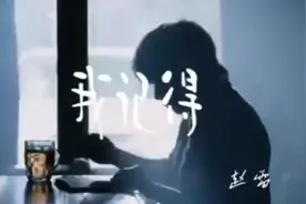 【赵雷 】我记得 署前街少年MV