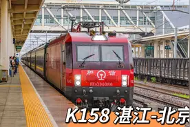 武昌站，实拍K158次列车进站，列车广播播音员的声音真好听视频封面