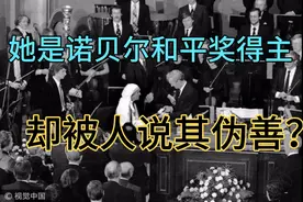 特蕾莎修女她是和平诺贝尔奖得主，却有人说其“伪善”？视频封面