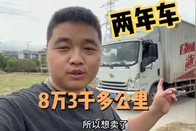 顶不住卖车了！刚买的一年保险也白送，车子还加装了这个装备视频封面