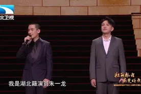 “一百年，正青春”湖北籍演员朱一龙现身湖北七一晚会视频封面
