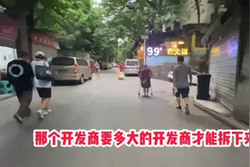 重庆直港大道的城中村“屹立不倒”，这里的居民都盼望着拆迁！视频封面