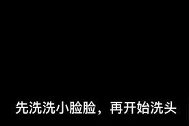 宝宝洗澡好处多多视频封面