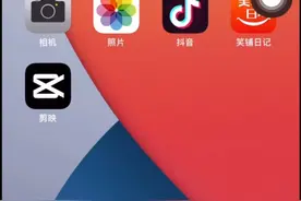 #笑铺日记#商陆花#进销存系统 有这个卖货还不够方便？视频封面