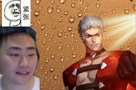 拳皇97：新颖只因接了书生的赞助被网友喷到无奈下播！