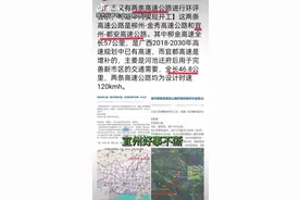 即将新建宜州到都安高速路视频封面