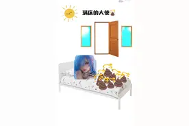 梦中拉屎💩视频封面