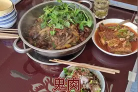 牙哥办鬼事，朋友来牙哥整鬼肉吃，牙哥鬼话连篇，来哥家吃鬼肉吧视频封面