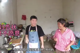 媳妇今天阴阳怪气又不做饭了，老公边做边啰嗦，真想收拾媳妇一顿视频封面