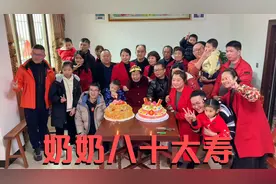 小秋奶奶过八十大寿，姑姑姑丈、孙子、曾孙齐聚一堂为奶奶祝寿