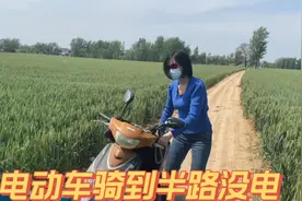 娜娜走娘家，突然电动车骑到半路没电，眼看马上到家了，只能喊娘视频封面