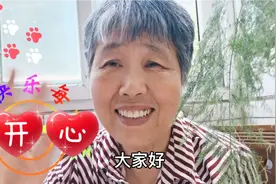 如何将生活过的既简单又快乐又舒心，看看朱奶奶有啥妙招，视频封面