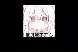 女友消息回复宝典