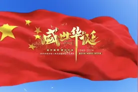 怀念先生！视频封面
