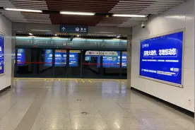 为保全运会西安放大招，景点和娱乐场所都关闭，地铁内也空空如也视频封面