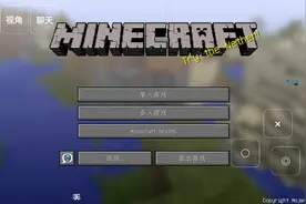 我的世界电脑版！视频封面