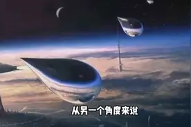 三体人其实就是人类的邪恶面，真正毁灭人类的是自己的自私和傲慢视频封面