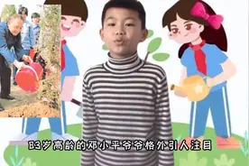 邓小平爷爷种下的柏树已经长大，成为北京天坛公园一处美丽风景