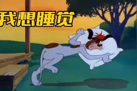 搞笑配音:睡觉一直被打扰是种什么体验，只想睡到天荒地老视频封面