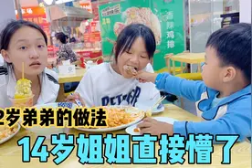 宝妈难得带孩子们去超市，却只让买面包，免费的尝了个遍，太小气视频封面