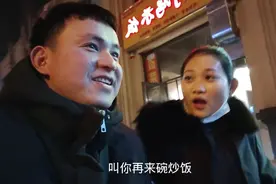 晚上下班媳妇请我吃饭，两个人吃了35块钱，说发工资要请我吃烤肉视频封面