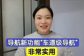 高德地图新功能“车道级导航”！学会以后再也不怕违章了，很实用