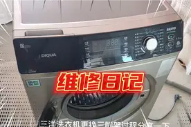 三洋滚筒洗衣机更换三脚架过程分享