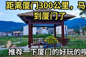 【小武】摩旅到福州，因为市区禁摩，所以在郊区找了一个露营地视频封面